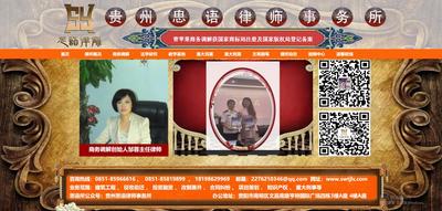 【思语律师事务所】