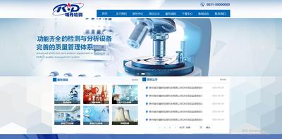 【瑞丹】监测工程案例