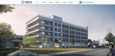 【靖帆】材料公司网站案例